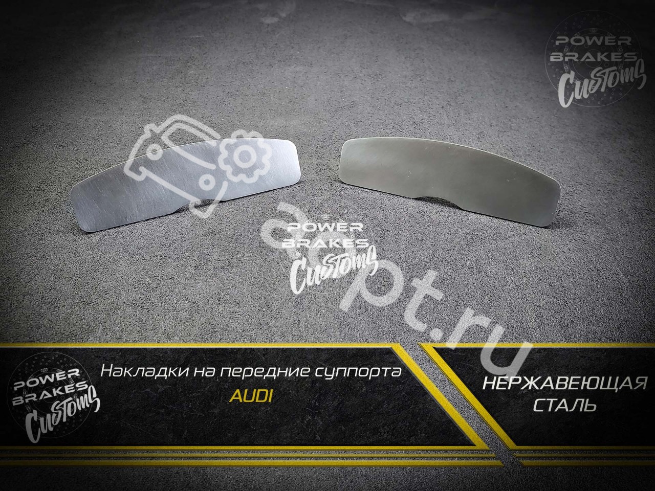 Пластина, накладка переднего суппорта Audi S4 B8, S5