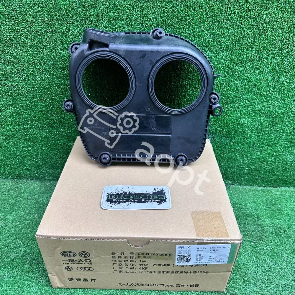 Крышка цепи ГРМ VAG gеn3 CNC