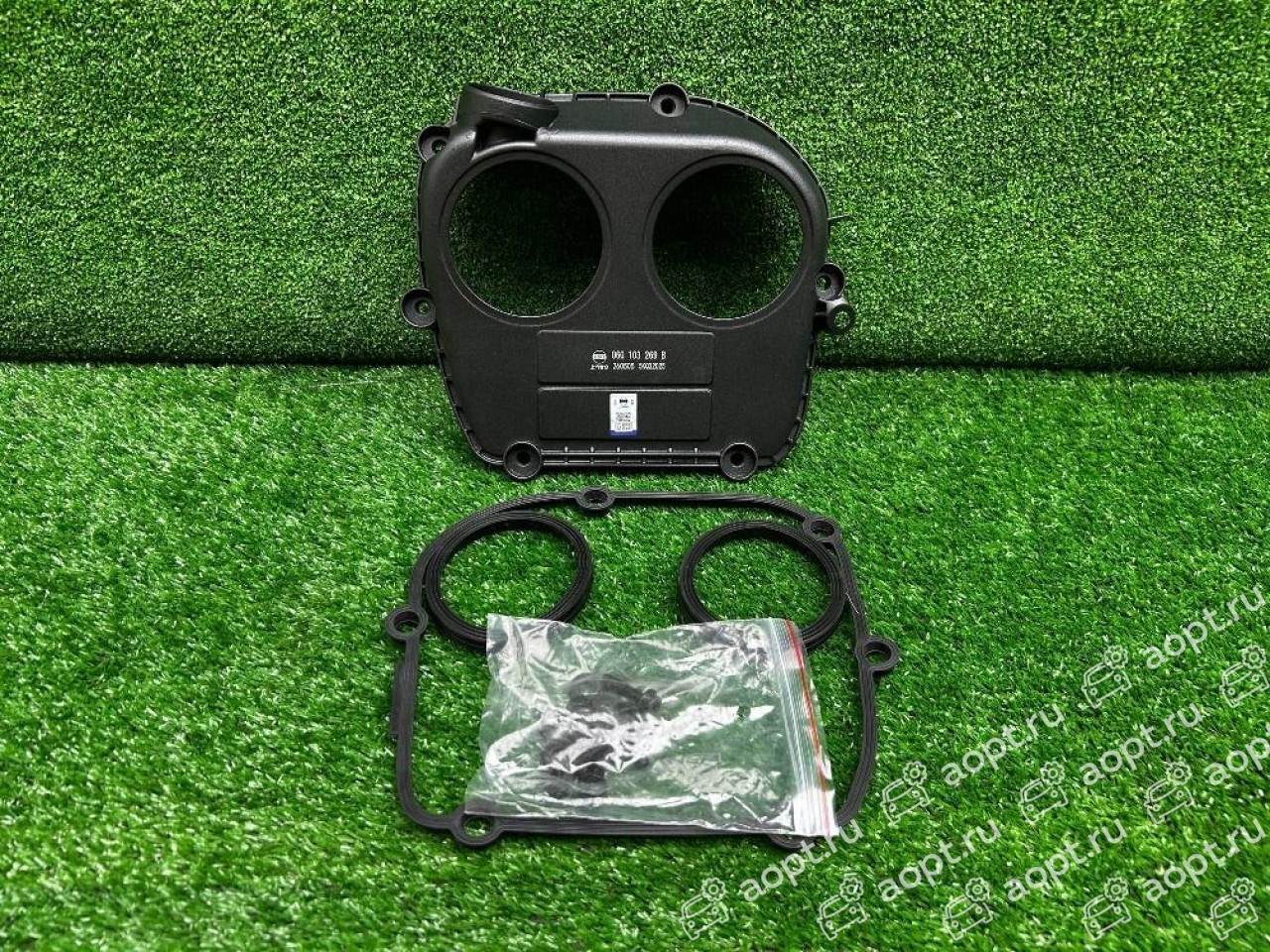 Крышка ГРМ Gen 3 1.8-2.0 TSI/TFSI (алюминевая)