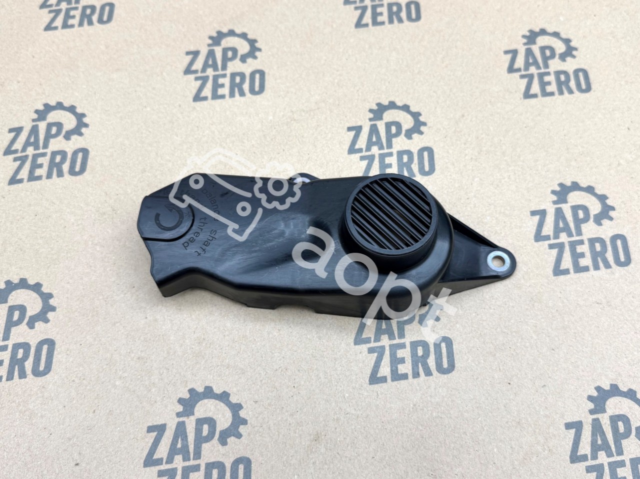 Защитный кожух ремня помпы VAG Audi Q5, Volkswagen Atlas Cross Sport, Teramont, Tiguan Allspace, Jetta, Passat, Golf 7