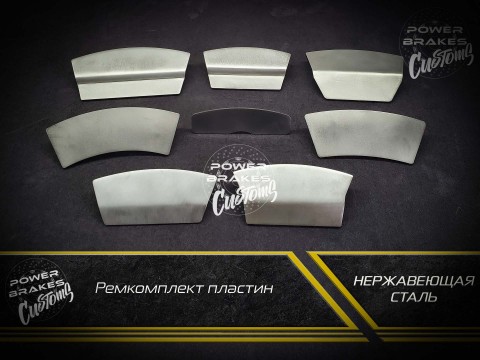 Пластины, накладки суппортов Mercedes-Benz AMG, Porsche Ceramic, Audi S, RS, Volkswagen R, Seat Cupra
