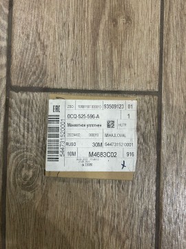 Сальник углового редуктора правый оригинал VAG DSG DQ250, DQ381, Haldex V