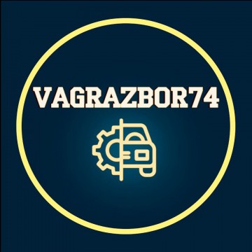 Vagrazbor74
